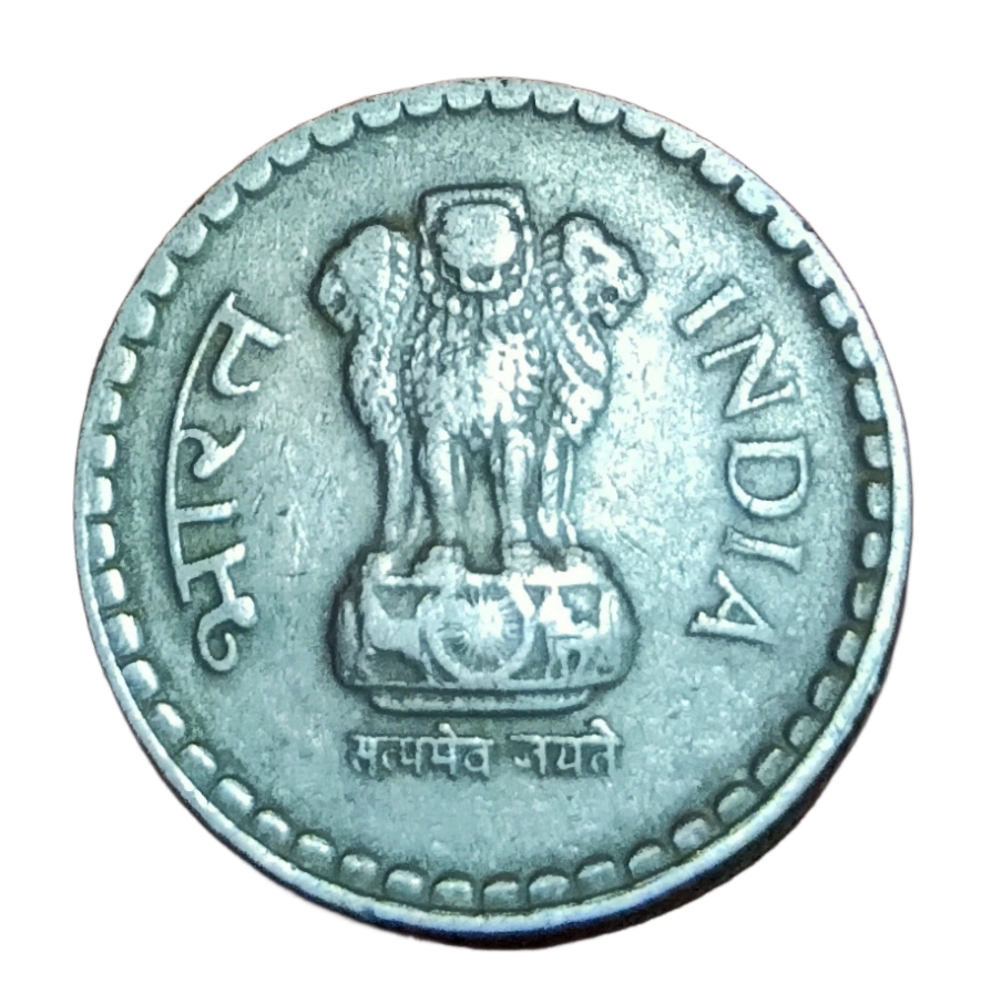5 Rupees Cu/Ni Year 1998 EXTRA METAL Error OVER THE DATE in High Collectable Grade. - Image 2