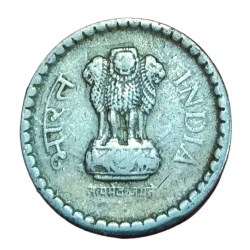 Alternative view of 5 Rupees Cu/Ni Year 1999 DIE CLASH or GHOSTING Error in Collectable Grade.
