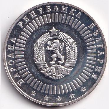 1989 Bulgaria 20 Leva Academy of Science Commemorative issue Silver Coin Gem Unc With Capsool #B57 - Image 2