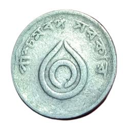 MOTHER DAILY Bangla MILK TOKEN Cu/Ni Year 1978 **SCARE** Used Condition.
