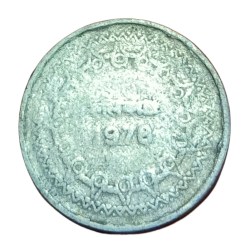 Alternative view of MOTHER DAILY Bangla MILK TOKEN Cu/Ni Year 1978 **SCARE** Used Condition.
