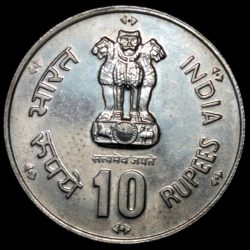 Alternative view of 10 rupee coin WORLD FOOD DAY 1981