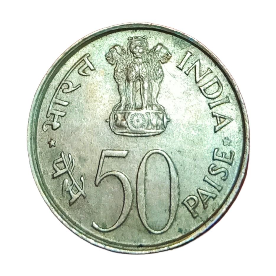 50 Paisa Cu/Ni COMMEMORATIVE Issue National Integration Year 1982 Bombay Mint in AUNC Grade.