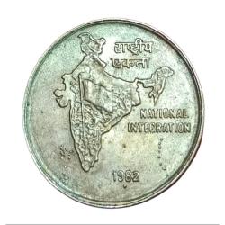 Alternative view of 50 Paisa Cu/Ni COMMEMORATIVE Issue National Integration Year 1982 Bombay Mint in AUNC Grade.