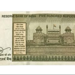 Alternative view of 500 Rupees New Issue Year 2016 SERIAL NUMBERS DOUBLE STRIKES Error in High Collectable Grade.