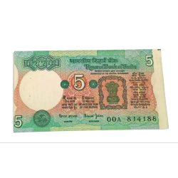 5 Rupees TRACTOR Issue BIMAL JALAN "00A Prefix" SHIFTING & INK SMUGH Error in UNC Grade.