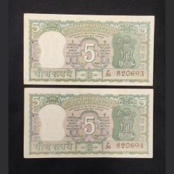 5 rupees 1970, B. N. Adarkar, UNC condition with serial number 820693 and 820694