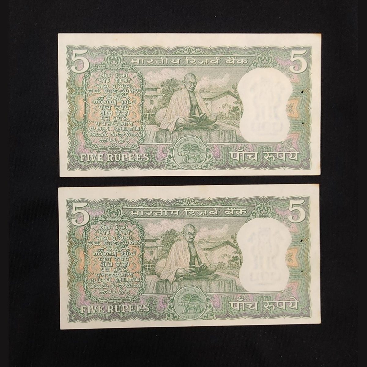 5 rupees 1970, B. N. Adarkar, UNC condition with serial number 820693 and 820694 - Image 2