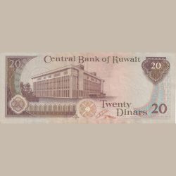 Kuwait 20 Dinar Very Rare Note Lowest Price