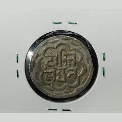 Alternative view of Mewar, udaipur Mint, silver rupee