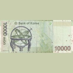 Alternative view of Korea 10000 Won Bank Note