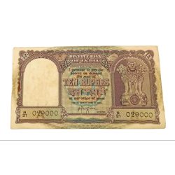 10 Rupees Big FAFRA Issue H.V IYENGAR with SEMI-FANCY "029000" Number **V.SCARE** Collectable Grade.