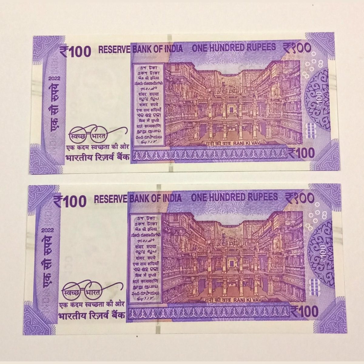 100 Rs Year 2022 STAR + FANCY 432-432 ROTATING & ENDING 786 SAME SERIAL Numbers "V.RARE" UNC Grades. - Image 2