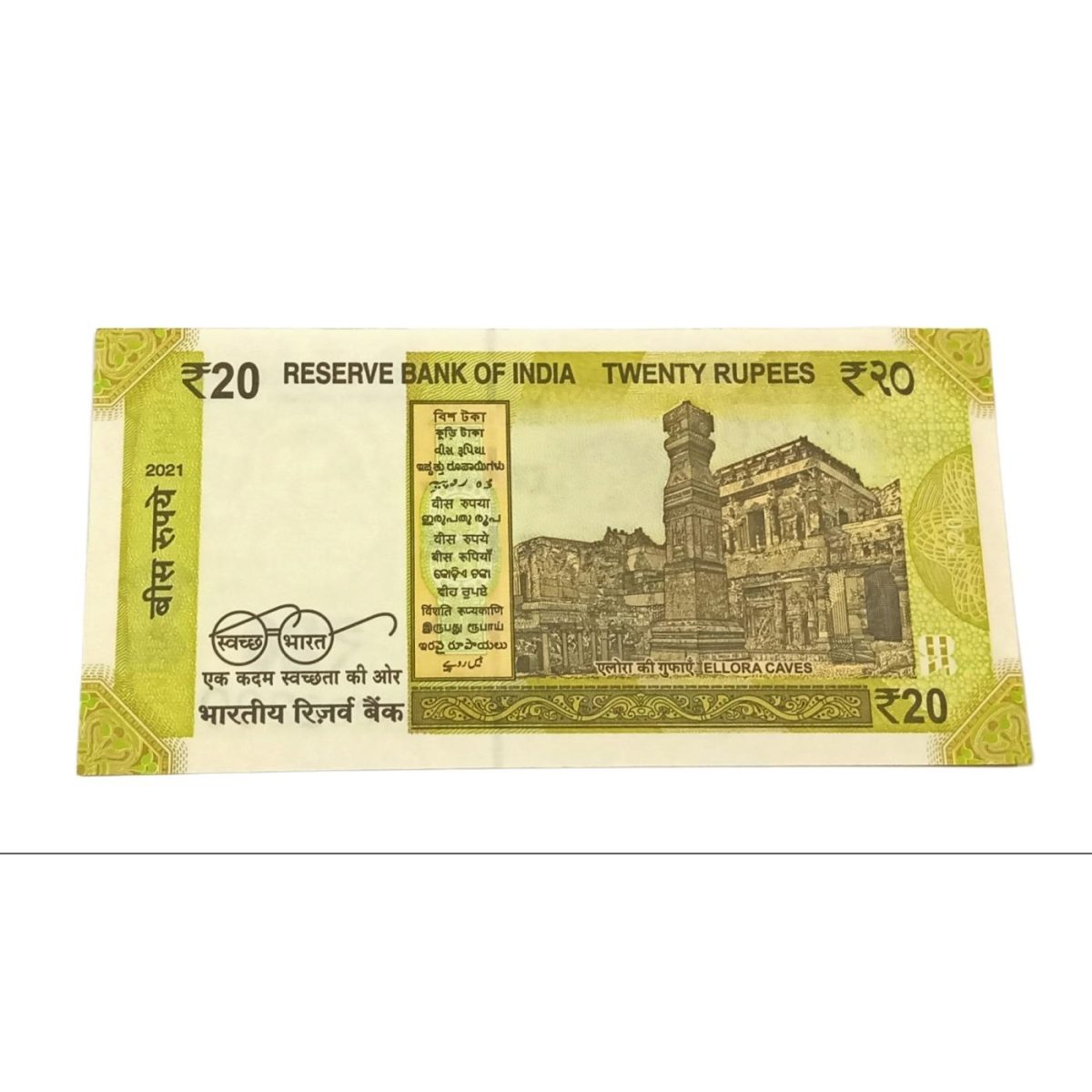 20 Rupees New Issue Year 2021 STAR ⭐ REPLACEMENT Issue SEMI-FANCY "4-332200" Serial Number UNC Grade - Image 2