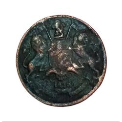 Alternative view of British India 1/12 ANNA Year 1835 "EAST INDIA COMPANY" RARE Issue in Collectable Grade.