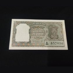 2 Rupee note olive Green UNC condition P C BHATTACHARYA with rare number Serial B/60 857916