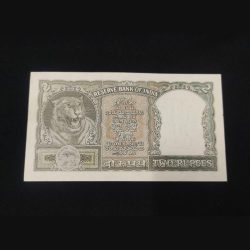 Alternative view of 2 Rupee note olive Green UNC condition P C BHATTACHARYA with rare number Serial B/60 857916