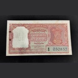 2 Rupee Half Tiger Note Serial no R/8 030857 Signed by HVR LYENGER In VERY GOOD CONDITION