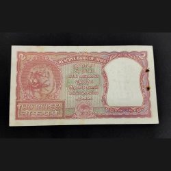2 Rupee Half Tiger Note Serial no R/8 030856 Signed by HVR LYENGER In VERY GOOD CONDITION