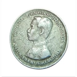 Alternative view of THAILAND Silver SIAM Kingdom 1 BHAT [1782-1939] W- 15g, D- 31mm, RAMA-V **RARE** Used Condition.