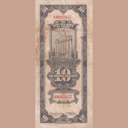 China 10 Ten Customs Gold Units 1930 Shanghai Big Size Rare Note Lowest Price Bank Note