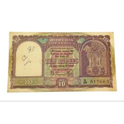 10 Rupees Big FAFRA Issue B.RAMA RAO 2rd Issue ONLY ENGLISH **V.RARE** High Collectable Grade.