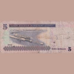 Alternative view of Saudi Arabian 5 Monetary Agency Five Rials Rare Lowest Price Bank Note