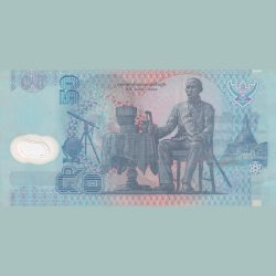 Alternative view of Thailand 50 Baht Rare Lowest Price Bank Note