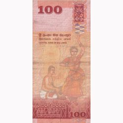 Sri Lanka 100 Rupees Rare Lowest Price Bank Note