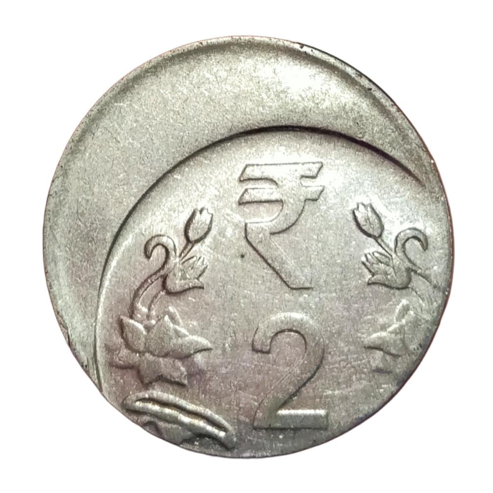 2 Rupees Fss Without Year Vertical Major "MAD" MISALIGNMENT DIE SHIFT with Rotation Error High Grade - Image 2