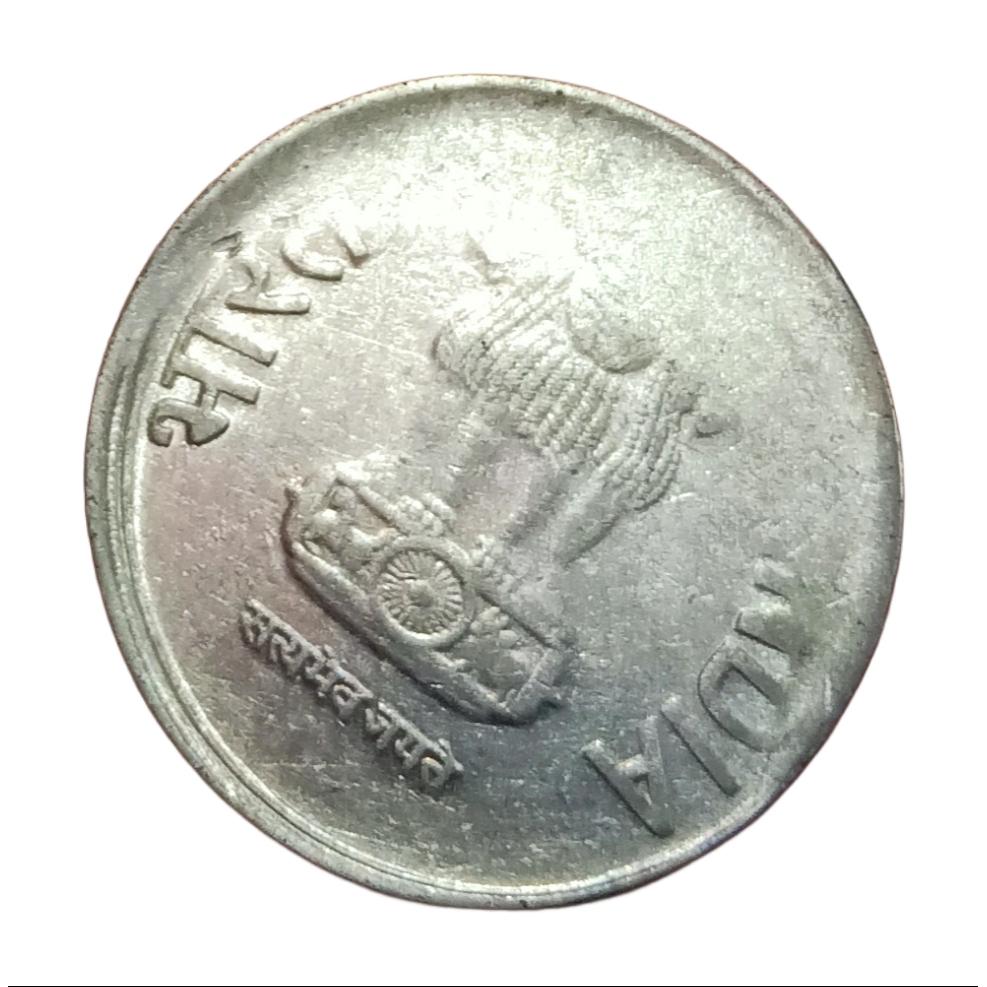 2 Rupees Fss Without Year Vertical Major "MAD" MISALIGNMENT DIE SHIFT with Rotation Error High Grade - Image 3