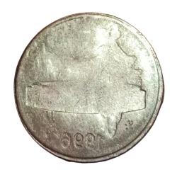 50 Paisa Fss Year 1996 Reverse BROCKAGE/LAKHI Error in Collectable Grade.