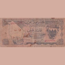 Alternative view of Baharain 100 Fills Old Issue Very Low Condition Rare Bank Note