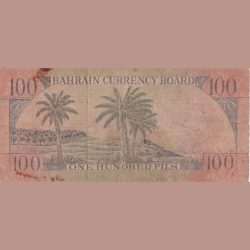 Baharain 100 Fills Old Issue Very Low Condition Rare Bank Note