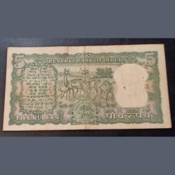 Alternative view of Reserve Bank of India 4 dear note Governor L.K . Jha 5rs note Same and similar piece is available