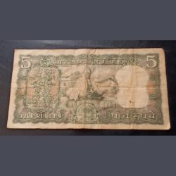 Alternative view of Reserve Bank of India 5rs note Back side of Mahatma Gandhi Governor L.K. jha