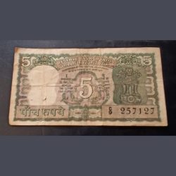 Reserve Bank of India 5rs note Back side of Mahatma Gandhi Governor L.K. jha