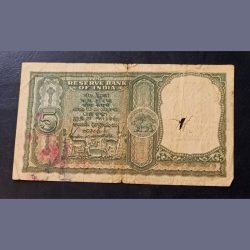 Alternative view of Reserve Bank of India 5 rupee note Governor H.V. R. ienger