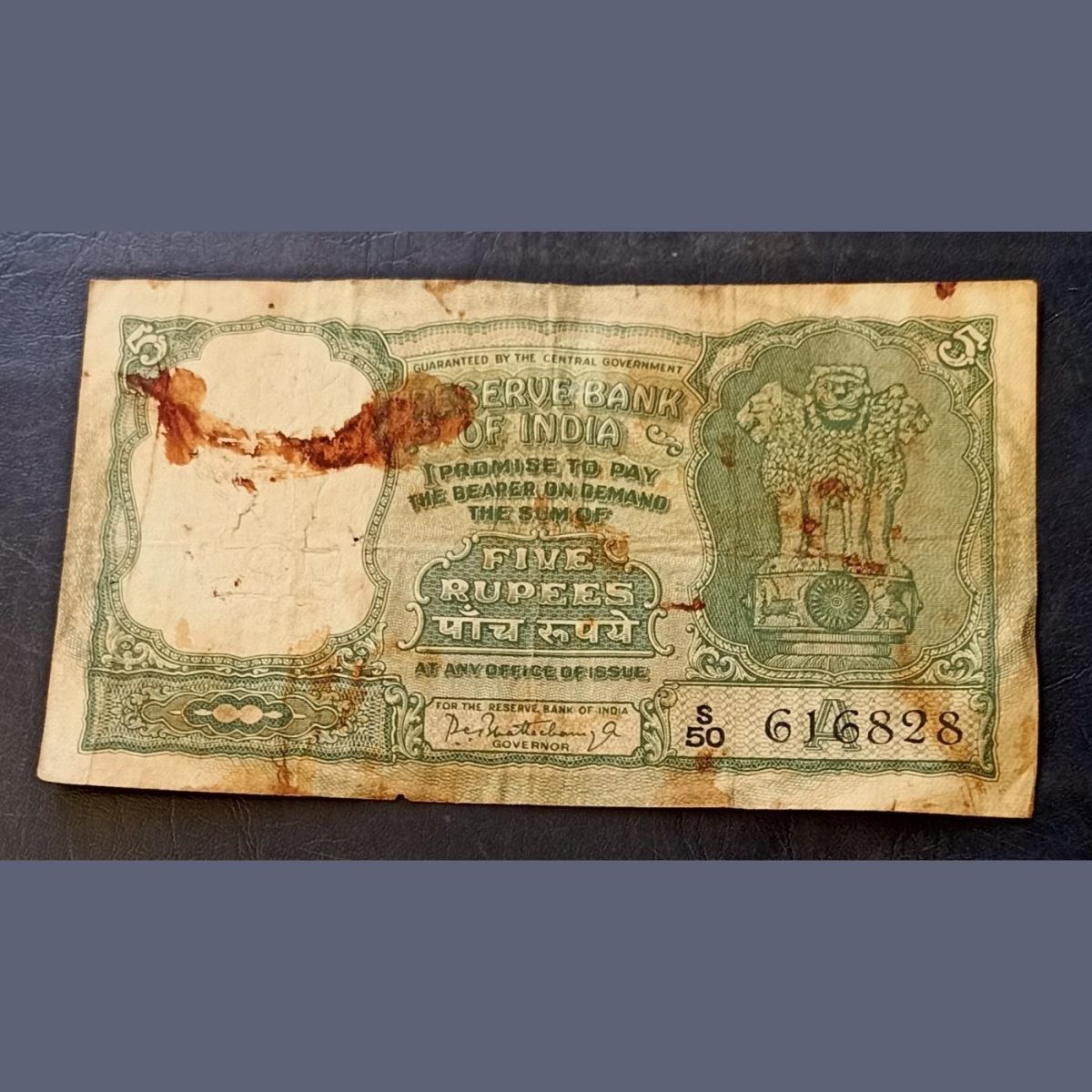 Reserve Bank of India 5 rupee note Governor PC Bhattacharya