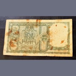 Alternative view of Reserve Bank of India 5 rupee note Governor PC Bhattacharya