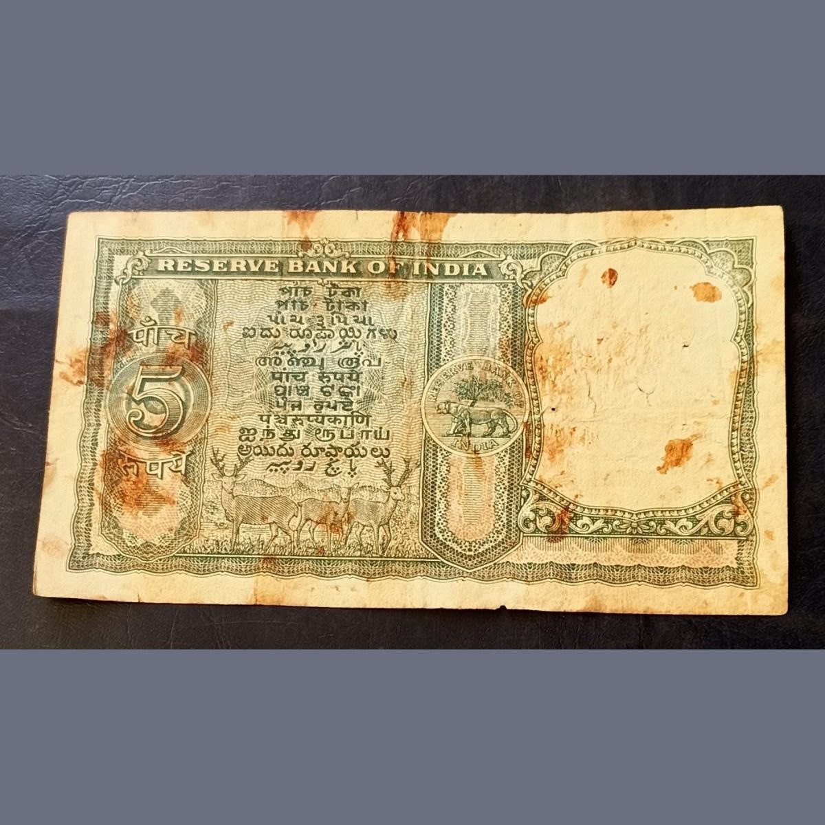 Reserve Bank of India 5 rupee note Governor PC Bhattacharya - Image 2