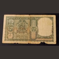 Alternative view of Reserve Bank of India 5 rupee note Governor PC Bhattacharya