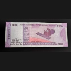 Alternative view of Rare 2000 Rupee Note Fancy look Like '786786' Serial no 736786