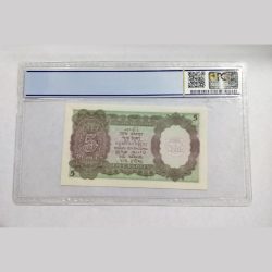 Alternative view of Rare 5 Rupee Note signed by C.D DESHMUKH With Fancy No. 541 PCGS 64 GRADED UNC
