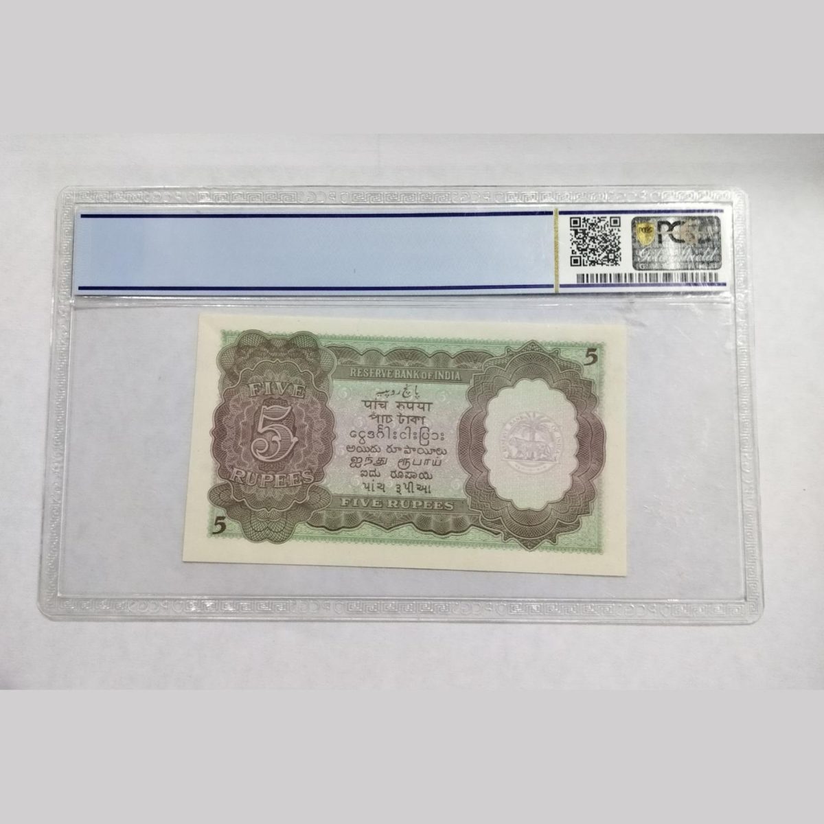 Rare 5 Rupee Note signed by C.D DESHMUKH With Fancy No. 541 PCGS 64 GRADED UNC - Image 2