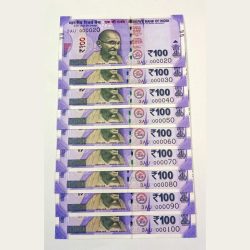 100 Rupees New Issue Year 2021 SEMI FANCY LOW SERIAL Numbers Lot 9 Notes. UNC Grades.