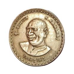 5 Rupees Cu/Ni COMM. Issue K.KAMRAJ "BOMBAY" Mint **RARE** High Grade.