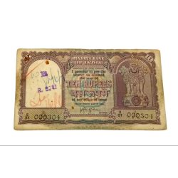 10 Rupees Big FAFRA Issue H.V IYENGAR with SEMI-FANCY LOW SERIAL [000304] Number in Used Condition.
