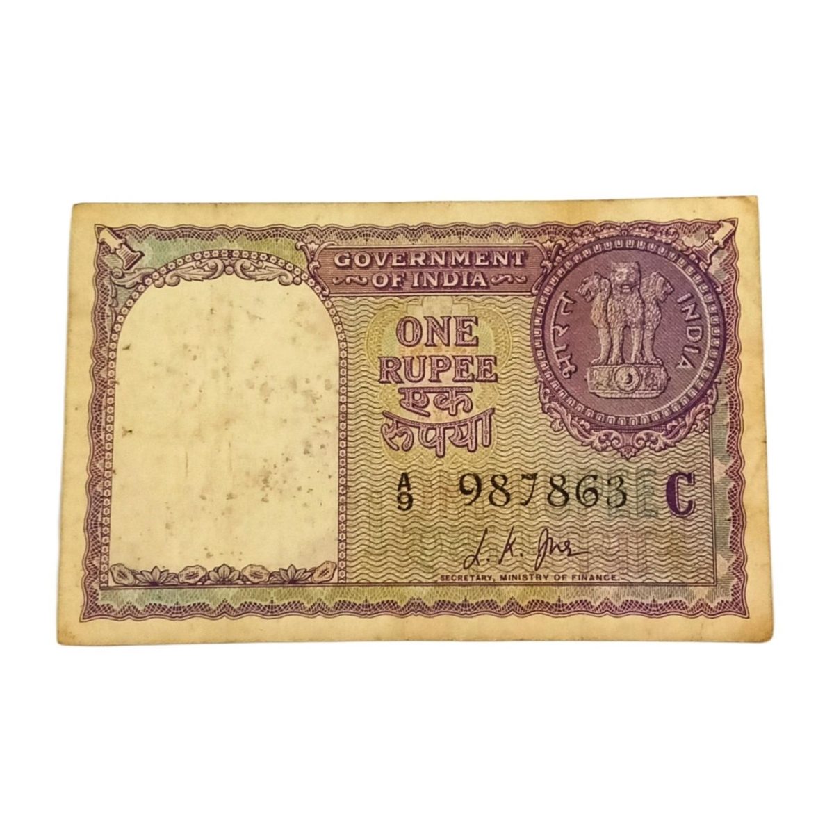 One Rupee Old Year 1957 L.K JHA with SEMI-FANCY Middle 786 Number **V. SCARE** Collectable Grade.
