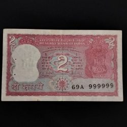 2 Rupee Super Solid Fancy No. 69A 99999 Signed by R.N MALHOTRA